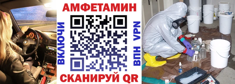 АМФЕТАМИН 97% хочу наркоту Солигалич