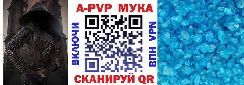 A PVP СК  Солигалич 