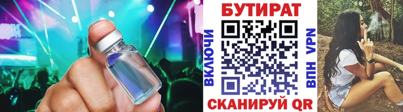 дарнет шоп  Солигалич  БУТИРАТ GHB 