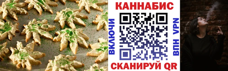 Еда ТГК марихуана  Солигалич 