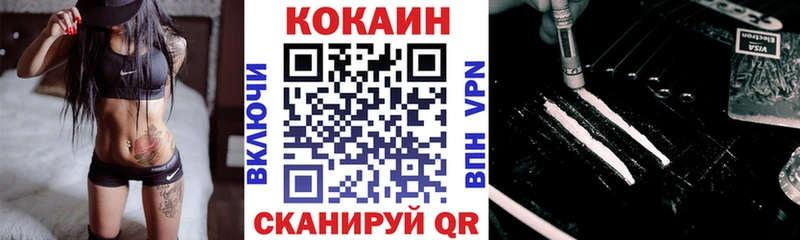 blacksprut ONION Солигалич КОКАИН Колумбийский