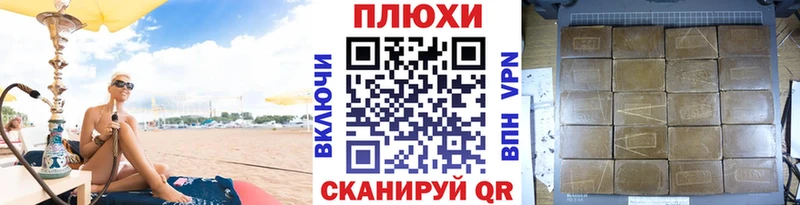 ОМГ ОМГ маркетплейс  darknet формула  ГАШ 40% ТГК  Солигалич 