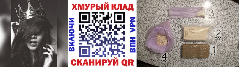 Героин Heroin Солигалич