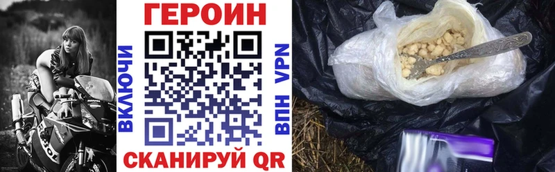 Героин хмурый  Солигалич 