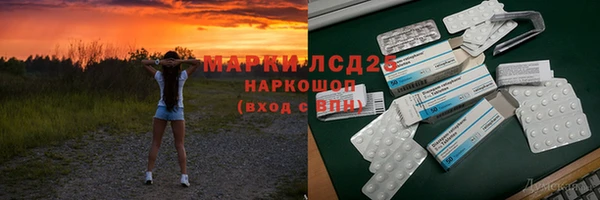 героин Алексин