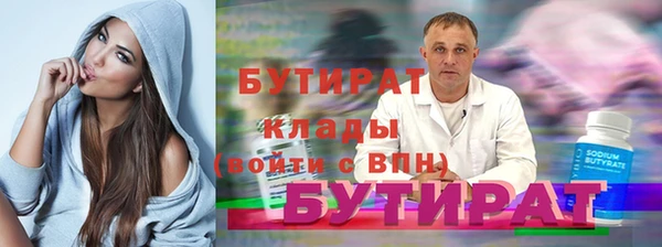 а пвп мука Абдулино
