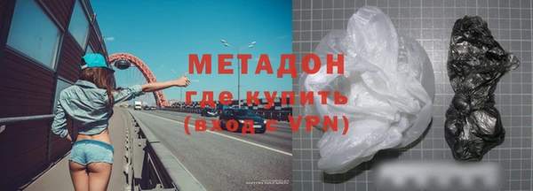 тгк Няндома