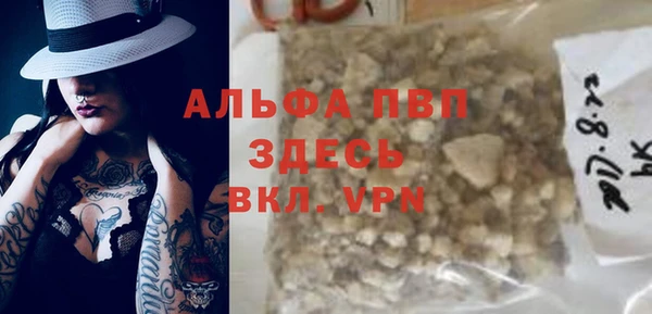 героин Алексин