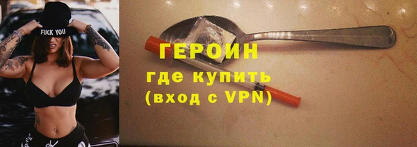 героин Алексин