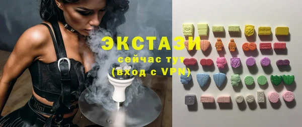 гидра Нязепетровск