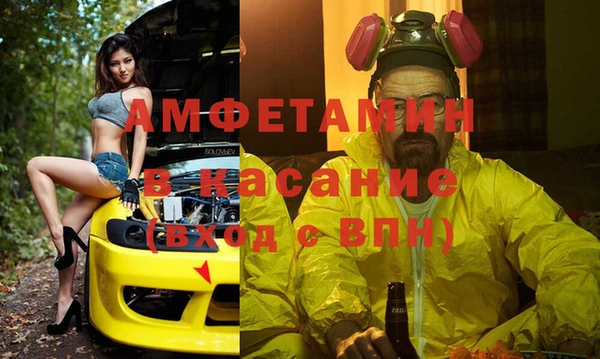 стаф Алексеевка