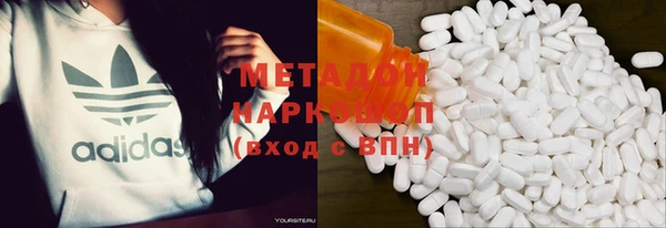 героин Алексин