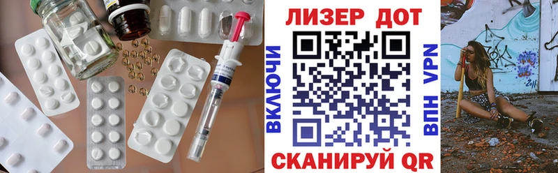 LSD-25 экстази ecstasy  наркота  Солигалич 