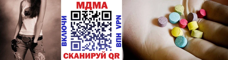 MDMA Molly  магазин продажи наркотиков  Солигалич 