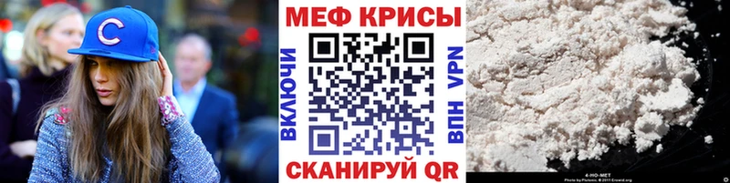 Меф 4 MMC  Солигалич 
