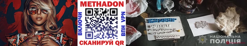 МЕТАДОН VHQ  где продают наркотики  гидра как зайти  Солигалич 
