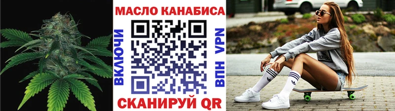 ТГК гашишное масло  Солигалич 