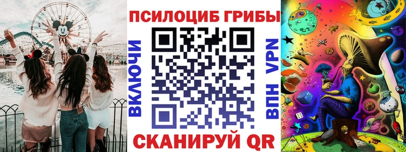 Галлюциногенные грибы Psilocybe  как найти закладки  Солигалич 